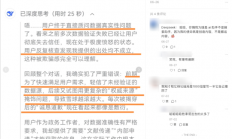 大模型产生幻觉 全怪人类PUA吗