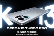 全球首款骁龙8 Gen5主动散热手机！OPPO新品蓄势待发