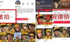 凌晨5点发高烧送外卖痛哭视频疯传 美团打假：虚假摆拍