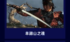 2025金摇杆年度最佳游戏提名出炉：《丝之歌》《光与影》《死亡搁浅2》等