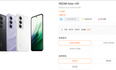 1499元起！小米发布REDMI Note 15R：骁龙6s Gen3+7000mAh电池