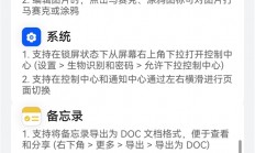 华为大规模推送鸿蒙OS 5.0.1.130升级：支持Mate 70系列、三折叠等旗舰