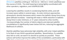 SpaceX宣布史上最大卫星降轨行动：超4000颗卫星降轨