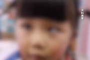 保护下一代视力！远离电子产品！5岁女童沉迷玩手机变“斗鸡眼”