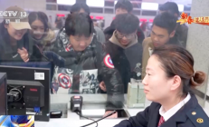 上海铁路售票员手速太快成网红 不少旅客专门去其窗口买票观摩