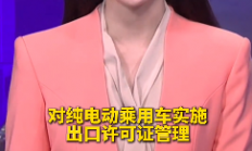 中亚的老外们 以后可能买不到中国便宜车了