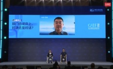 一汽-大众副总经理吴迎凯：合资汽车也是中国汽车