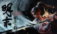 《明末：渊虚之羽》1.6版本更新：预购豪华版的首批补偿来了！还有更多内容