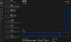Windows虚拟内存到底要不要关 答案是不要关