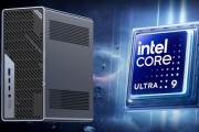 铭凡旗舰迷你机MS-02 Ultra开卖：酷睿Ultra 9 285HX+192GB+2TB 2.1万元