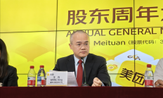 美团王兴谈“大额促销”：极速扩张有利有弊 但不可持续