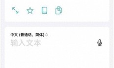 苹果手机将“赔钱货”译成“Girl”涉歧视女性引争议