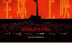 单日票房破3亿！电影《731》刷新中国影史纪录