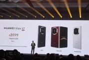 折叠屏机皇！华为Mate X7海外正式发布：售价约1.7万元 比国行贵
