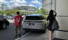 李想：我很喜欢我老婆 但结婚前我对她做了尽职调查