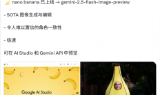 谷歌认领最强AI版Photoshop！现在人人可用 效果确实强悍