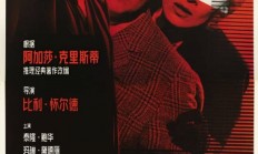 豆瓣69万人打出9.6分！悬疑神作《控方证人》内地定档