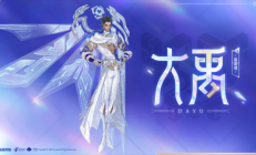 《王者荣耀》新英雄大禹来了：职业辅助 武器是鼎