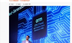 联发科发力了！天玑9500率先采用Travis超大核 性能暴增