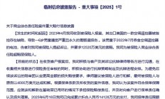 美国6岁男童误吞中国出口遥控器电池获赔1.4亿：专家释疑中美法律体系的根本不同