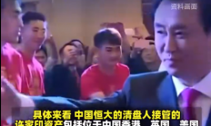 许家印550亿元资产被冻结、接管 包括车牌粤A98888的劳斯莱斯幻影等