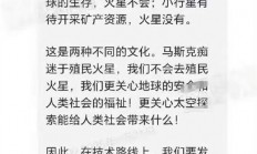 对标SpaceX！追觅内部信曝光：将开拓小行星探索、采矿业务