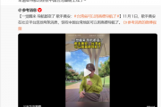 高德地图在中国台湾省实现全域覆盖！歌手黄安：一觉醒来 导航都变了