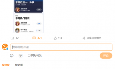 华为回应《原神》鸿蒙版何时上线：正进行鸿蒙5的开发适配