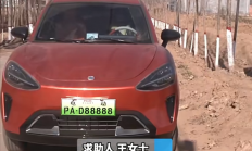 女车主1.9万买“小米SU7”：全车都是毛病 车标还是“M七”