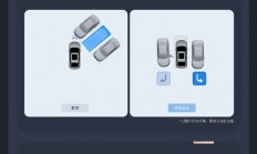 比亚迪秦L迎史上最大规模升级：新增近20项功能