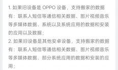 突然听劝的苹果 让我有些不太习惯