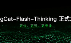 美团发布高效推理模型LongCat-Flash-Thinking：部分性能接近GPT5