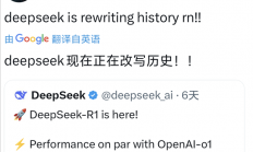 直接干穿美国科技股 DeepSeek这国产模型凭啥