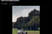 谷歌自动驾驶汽车开进高尔夫球场引发热议 网友：换成特斯拉估计会被骂惨