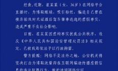 甄嬛传余莺儿扮演者被行拘 自爆无证驾驶逃逸：公开道歉我错了