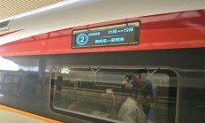 G6666次列车上线！郑州一站直达安阳