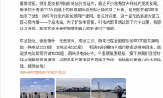 蔚来充换电站破纪录！8000座全国覆盖 高速换电即将破千