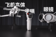 无聊的无人机市场 终于卷出了这么一个怪物