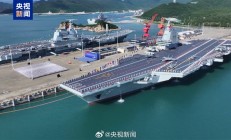 我国进入“三航母”时代！福建舰入列：电磁弹射技术处于世界先进水平 全自研