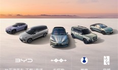 新能源一哥创年内新高！比亚迪11月销售480186辆