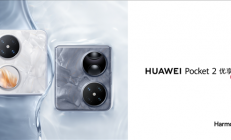 华为Pocket 2优享版与原版有啥区别：性能小降 拍照等功能一致