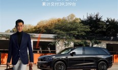 L90登顶大型纯电SUV销冠！乐道11月交付11794台 同比涨超130%