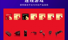 打算换手机的再等等 一大批旗舰已经在路上了