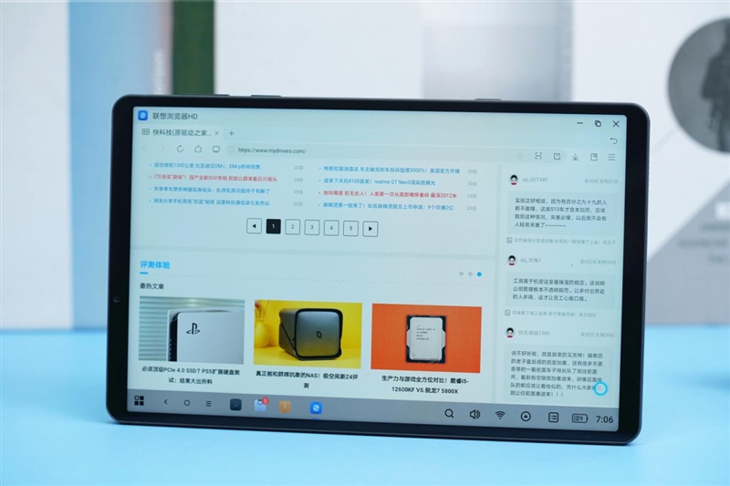 iPad mini 6唯一对手！拯救者Y700平板评测：最强的掌上游戏8.8寸小钢炮