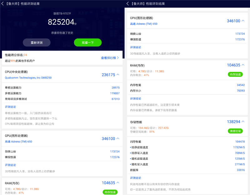 iPad mini 6唯一对手！拯救者Y700平板评测：最强的掌上游戏8.8寸小钢炮