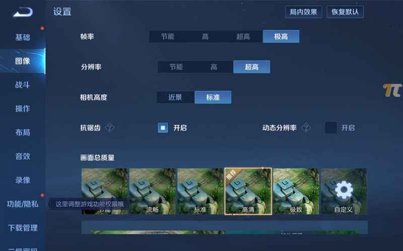 iPad mini 6唯一对手！拯救者Y700平板评测：最强的掌上游戏8.8寸小钢炮