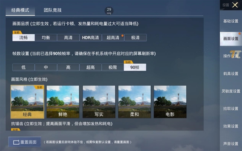iPad mini 6唯一对手！拯救者Y700平板评测：最强的掌上游戏8.8寸小钢炮
