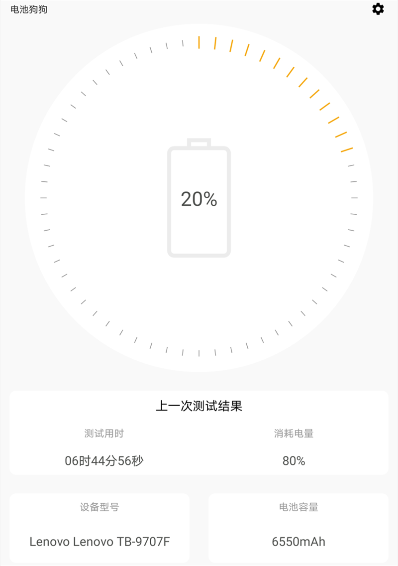 iPad mini 6唯一对手！拯救者Y700平板评测：最强的掌上游戏8.8寸小钢炮