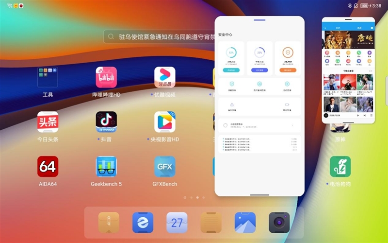 iPad mini 6唯一对手！拯救者Y700平板评测：最强的掌上游戏8.8寸小钢炮
