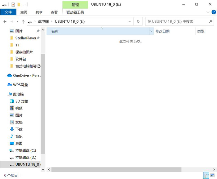 电脑怎么恢复删除的文件？文件被删除或格式化后恢复数据教程